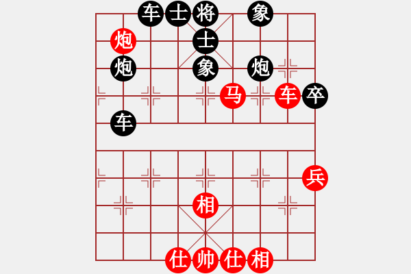 象棋棋譜圖片：潤(rùn)楷先和灝楠20190705（已評(píng)） - 步數(shù)：60 