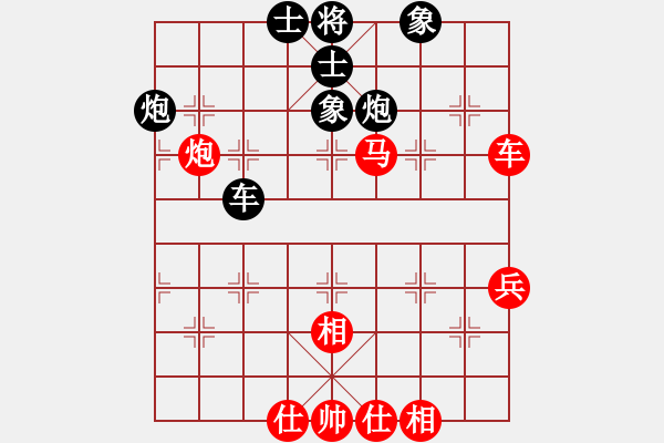 象棋棋譜圖片：潤(rùn)楷先和灝楠20190705（已評(píng)） - 步數(shù)：70 