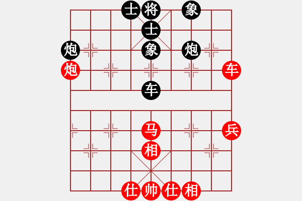 象棋棋譜圖片：潤(rùn)楷先和灝楠20190705（已評(píng)） - 步數(shù)：80 