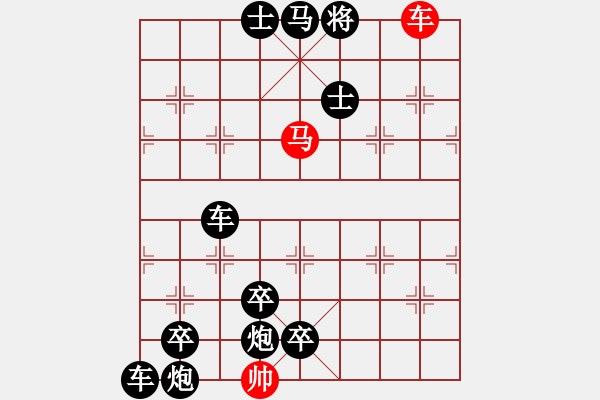 象棋棋譜圖片：《炮火掩護(hù)》紅先勝 梁維杰 擬局 - 步數(shù)：47 