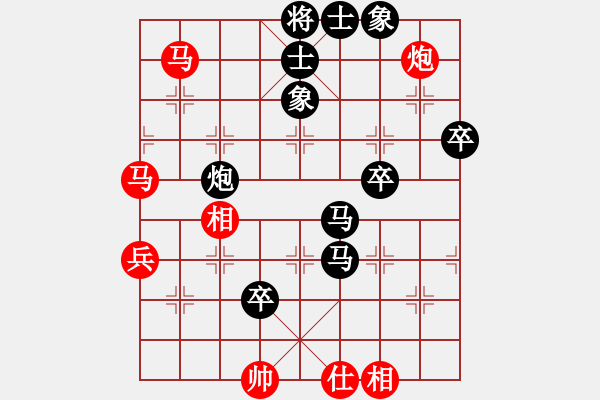 象棋棋譜圖片：廣西 盧軍 負(fù) 鳳崗 梁運(yùn)龍 - 步數(shù)：70 