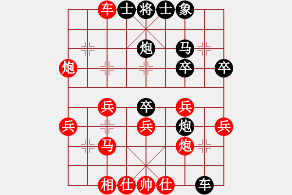 象棋棋譜圖片：博弈王(8級)-負(fù)-魔鬼之吻(6段) - 步數(shù)：30 