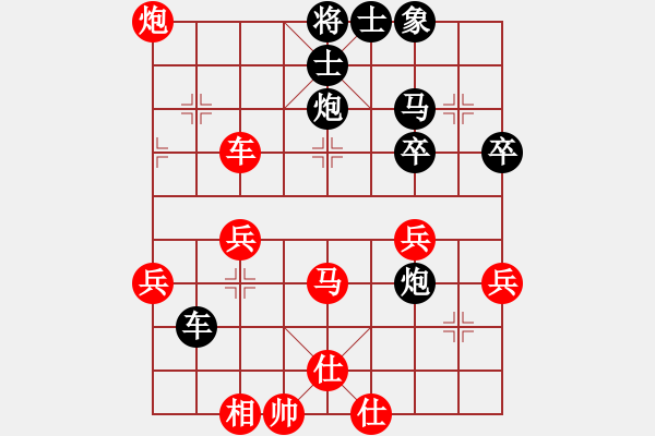 象棋棋譜圖片：博弈王(8級)-負(fù)-魔鬼之吻(6段) - 步數(shù)：40 