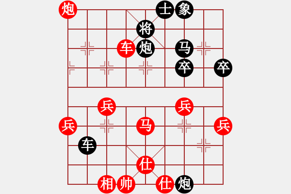 象棋棋譜圖片：博弈王(8級)-負(fù)-魔鬼之吻(6段) - 步數(shù)：50 