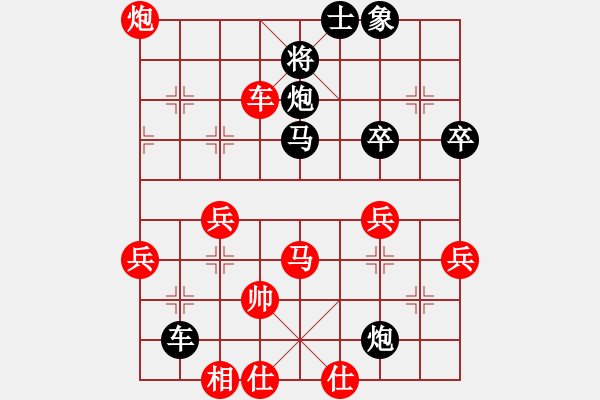 象棋棋譜圖片：博弈王(8級)-負(fù)-魔鬼之吻(6段) - 步數(shù)：60 