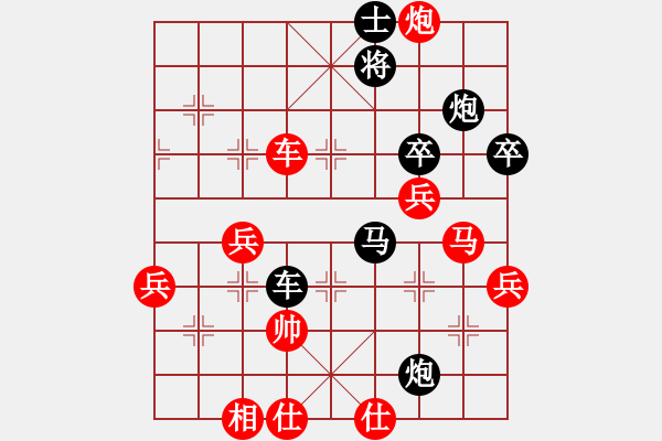 象棋棋譜圖片：博弈王(8級)-負(fù)-魔鬼之吻(6段) - 步數(shù)：70 