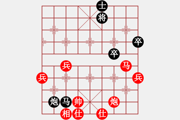 象棋棋譜圖片：博弈王(8級)-負(fù)-魔鬼之吻(6段) - 步數(shù)：80 