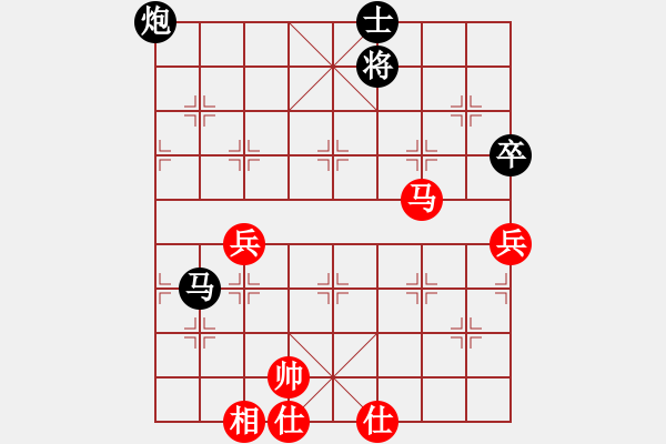 象棋棋譜圖片：博弈王(8級)-負(fù)-魔鬼之吻(6段) - 步數(shù)：90 