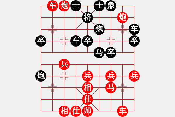 象棋棋譜圖片：因為所以[1245437518] -VS- 學(xué)習(xí)中[975550815] - 步數(shù)：30 