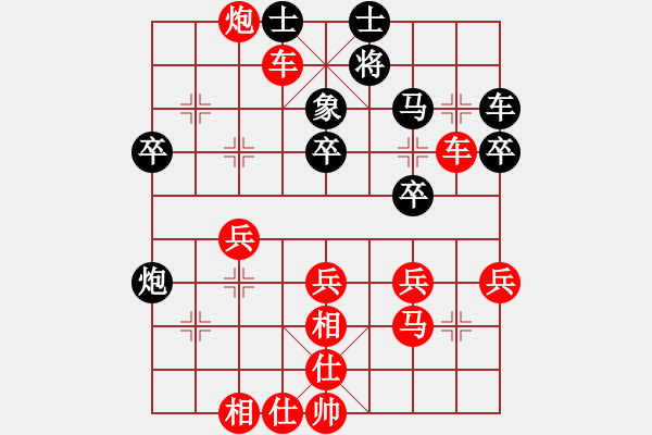 象棋棋譜圖片：因為所以[1245437518] -VS- 學(xué)習(xí)中[975550815] - 步數(shù)：43 