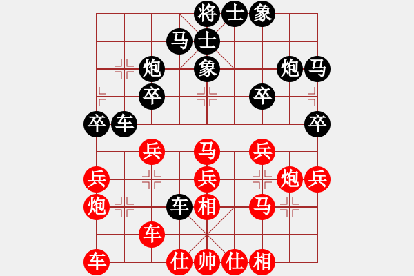 象棋棋譜圖片：大連 卜鳳波 勝 湖南 張申宏 - 步數(shù)：30 