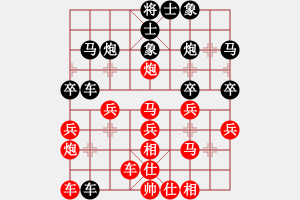 象棋棋譜圖片：大連 卜鳳波 勝 湖南 張申宏 - 步數(shù)：40 