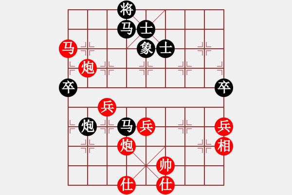 象棋棋譜圖片：大連 卜鳳波 勝 湖南 張申宏 - 步數(shù)：80 