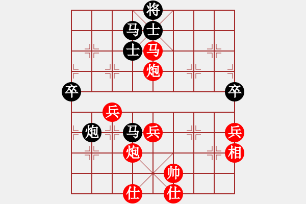 象棋棋譜圖片：大連 卜鳳波 勝 湖南 張申宏 - 步數(shù)：86 