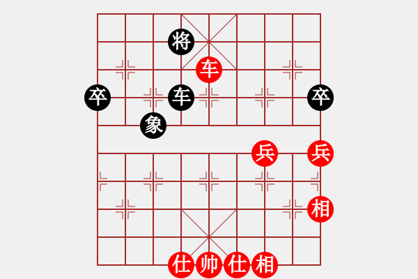 象棋棋譜圖片：鐘濤 先勝 陳琦 - 步數(shù)：80 