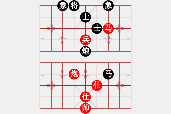 象棋棋譜圖片：快樂(lè)副幫(北斗)-和-戰(zhàn)神九九(北斗) - 步數(shù)：140 