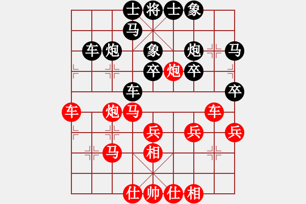 象棋棋譜圖片：快樂(lè)副幫(北斗)-和-戰(zhàn)神九九(北斗) - 步數(shù)：40 