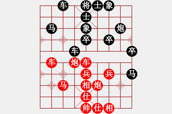 象棋棋譜圖片：快樂(lè)副幫(北斗)-和-戰(zhàn)神九九(北斗) - 步數(shù)：60 