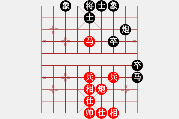 象棋棋譜圖片：快樂(lè)副幫(北斗)-和-戰(zhàn)神九九(北斗) - 步數(shù)：70 