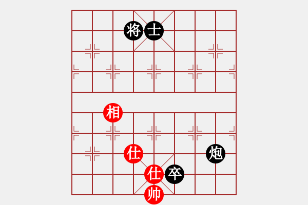 象棋棋譜圖片：炮低卒單士巧勝單缺相（2） - 步數(shù)：10 