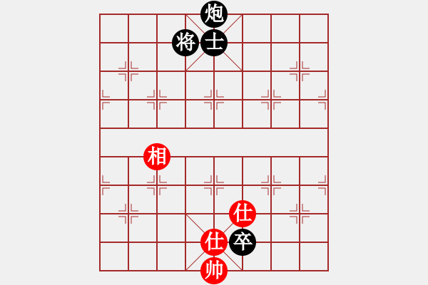 象棋棋譜圖片：炮低卒單士巧勝單缺相（2） - 步數(shù)：14 