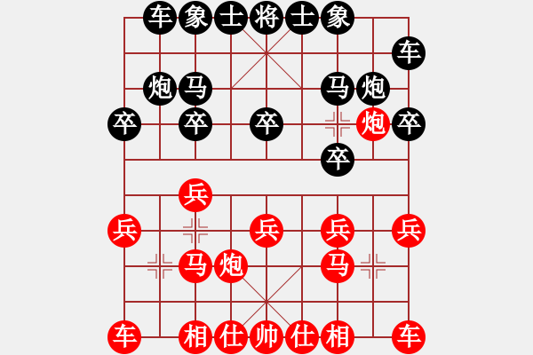 象棋棋譜圖片：黃子君 先勝 楊麗可 - 步數(shù)：10 