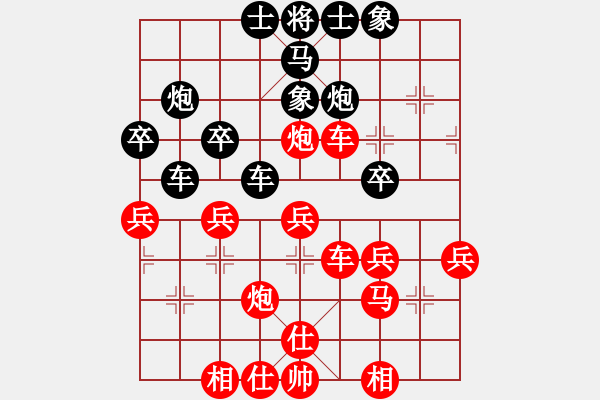 象棋棋譜圖片：黃子君 先勝 楊麗可 - 步數(shù)：40 