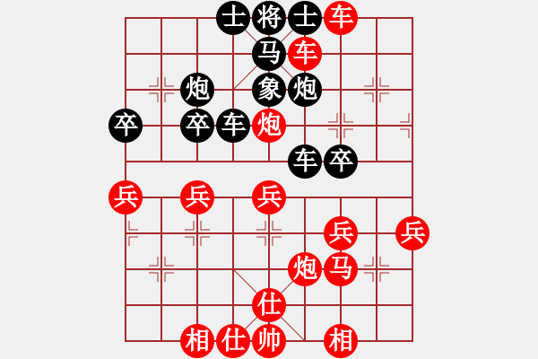 象棋棋譜圖片：黃子君 先勝 楊麗可 - 步數(shù)：51 