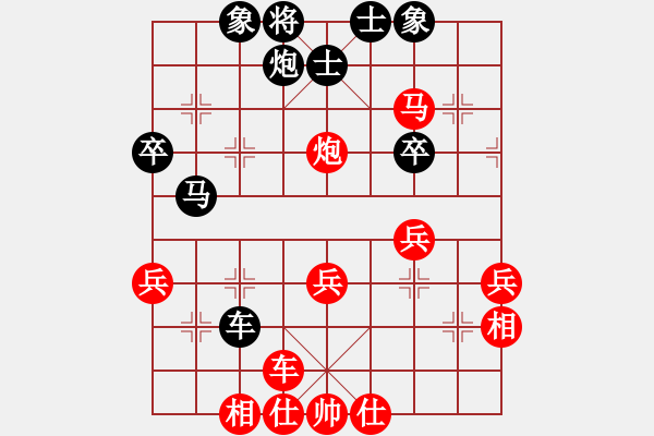 象棋棋譜圖片：二51 江蘇黃露露先負(fù)上海戴其芳 - 步數(shù)：40 