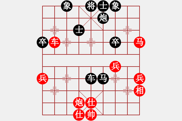 象棋棋譜圖片：二51 江蘇黃露露先負(fù)上海戴其芳 - 步數(shù)：60 