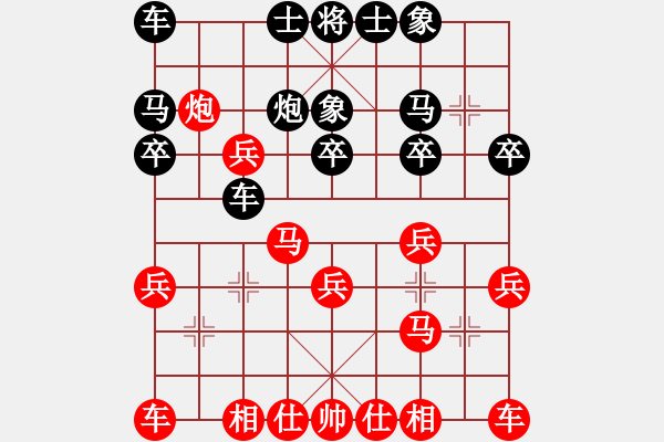 象棋棋谱图片：烂冬瓜(6段)-和-岭南之星(6段) - 步数：20 