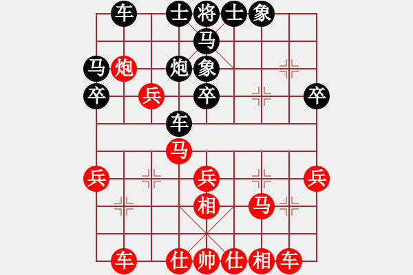 象棋棋谱图片：烂冬瓜(6段)-和-岭南之星(6段) - 步数：40 