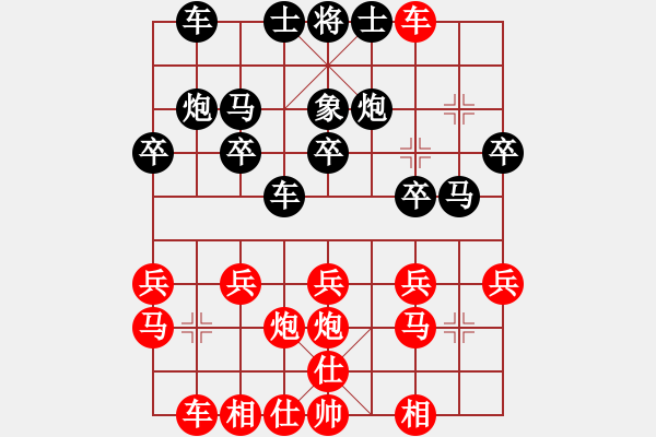 象棋棋譜圖片：asqqqq(2段)-勝-dfgghjjjj(1段) - 步數(shù)：20 