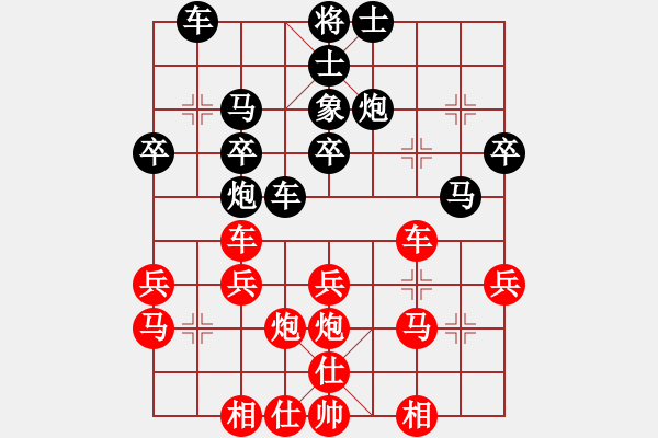 象棋棋譜圖片：asqqqq(2段)-勝-dfgghjjjj(1段) - 步數(shù)：30 