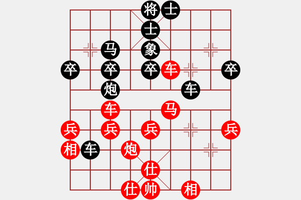 象棋棋譜圖片：asqqqq(2段)-勝-dfgghjjjj(1段) - 步數(shù)：40 