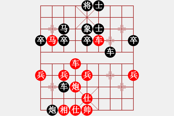 象棋棋譜圖片：asqqqq(2段)-勝-dfgghjjjj(1段) - 步數(shù)：50 