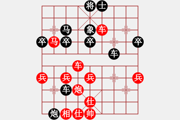 象棋棋譜圖片：asqqqq(2段)-勝-dfgghjjjj(1段) - 步數(shù)：51 