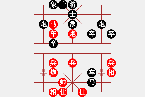 象棋棋譜圖片：首次戰(zhàn)勝業(yè)七的對(duì)局 - 步數(shù)：40 