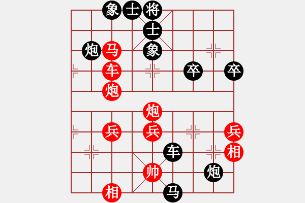 象棋棋譜圖片：首次戰(zhàn)勝業(yè)七的對(duì)局 - 步數(shù)：50 