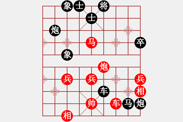 象棋棋譜圖片：首次戰(zhàn)勝業(yè)七的對(duì)局 - 步數(shù)：58 