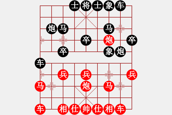 象棋棋譜圖片：huzhipin(4段)-勝-弈路高歌(1段) - 步數(shù)：20 