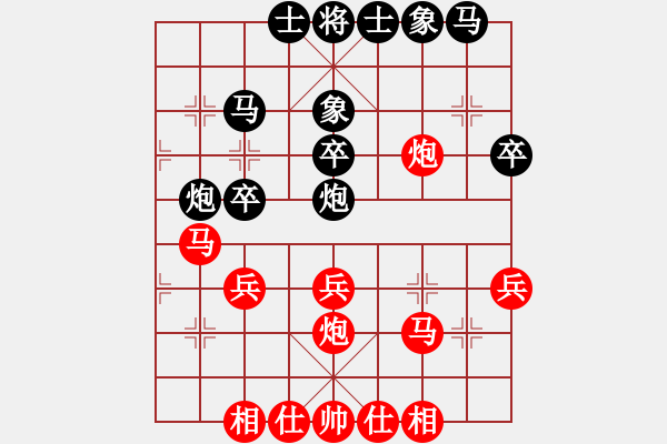 象棋棋譜圖片：huzhipin(4段)-勝-弈路高歌(1段) - 步數(shù)：30 