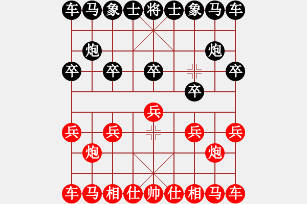 象棋棋譜圖片：啦啦啦啦啦啦啦 - 步數(shù)：2 