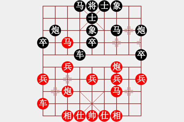 象棋棋譜圖片：第四輪 syj勝斐紅玉.pgn - 步數(shù)：30 