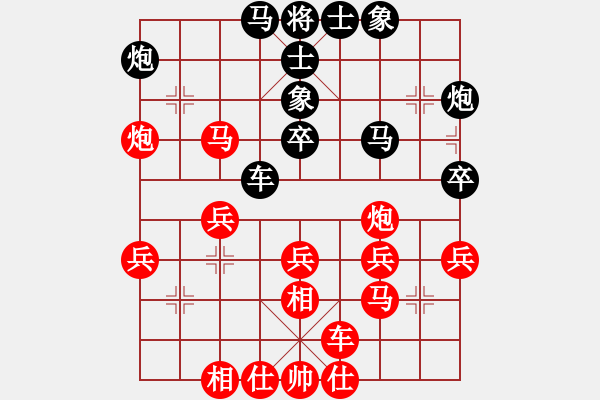 象棋棋譜圖片：第四輪 syj勝斐紅玉.pgn - 步數(shù)：40 