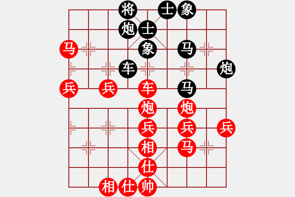 象棋棋譜圖片：第四輪 syj勝斐紅玉.pgn - 步數(shù)：60 