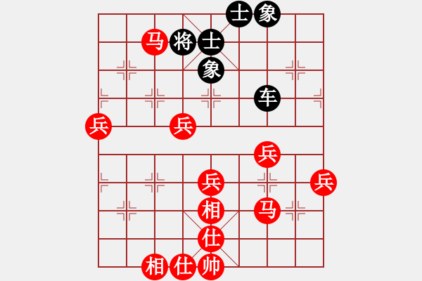 象棋棋譜圖片：第四輪 syj勝斐紅玉.pgn - 步數(shù)：77 