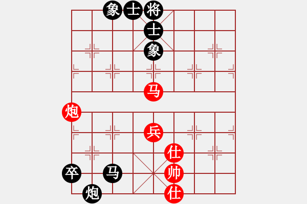 象棋棋譜圖片：A53 柳葉刀和陳海君 - 步數(shù)：120 