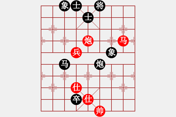 象棋棋譜圖片：A53 柳葉刀和陳海君 - 步數(shù)：150 