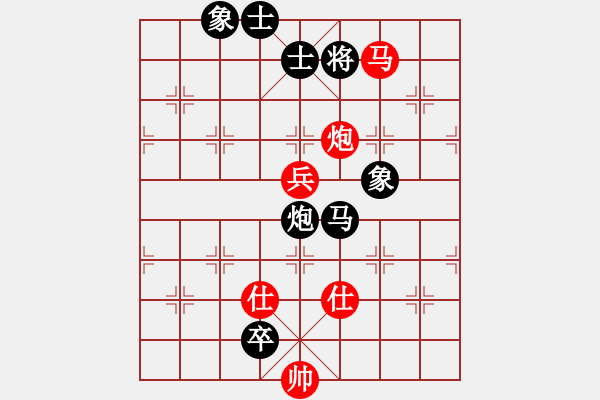 象棋棋譜圖片：A53 柳葉刀和陳海君 - 步數(shù)：160 